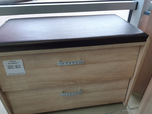 тумба для взуття Комфорт 1 тумба для взуття Комфорт 1