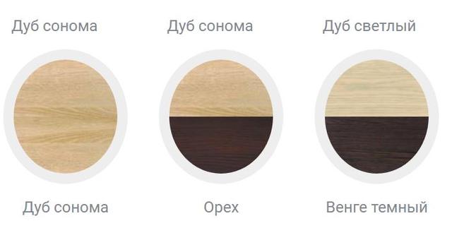 Стол журнальный МДФ цвета