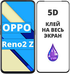 5D скло OPPO Reno2 Z (Захисне Full Glue) Чорне