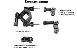 Кріплення на велосипед/трубу для екшн камер (Handlebar/Pole Mount) з діаметром 1,5-2,5 см., фото 4