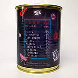 Консервований Секс - унікальний подарунок, фото 3