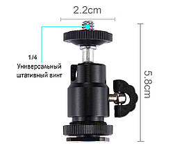 Кульова головка на камеру з холодним башмаком і гвинтом 1/4 дюйма / Штативна головка, кріплення на штатив, фото 5