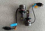 Лампи LED Cyclone H7 type-27 5000k 5100 Lm 12v, 24v, фото 3