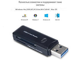 Картридер Kingma (Card Reader) USB 3.0 and TF/SD Card Reader, фото 3