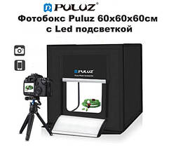 Лайткуб (photobox) Puluz PU5060 60х60х60см для предметної зйомки (PU5060EU), фото 3