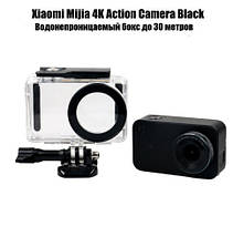 Водонепроникний бокс Xiaomi Mijia 4K Action Camera Black (Mijia4KBlack), фото 2