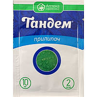 Прилипач Тандем 10мл (на 2 сотки) оригінал