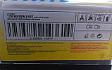 Лампа галогеновая PULSO Super White H4 4200k 60/55w 12v, фото 3