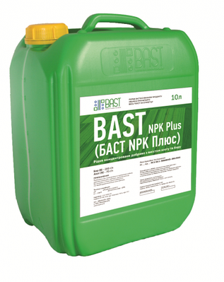 Мікродобриво BAST NPK PLUS (БАСТ NPK Плюс) 10 л і 5 л