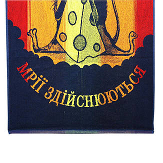 Рушник махровий Мишеня "Мрії збуваються" БА0003 70х140, фото 3