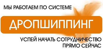 Дропшипінг: СІЗ (беруші, навушники, окуляри), маски для сну, подушки дорожні (1700 товарів).