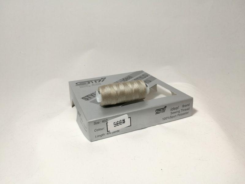Нитки швейні №566 10шт