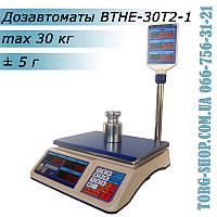 Торгові ваги Дозавтомати ВТНЕ-30Т2-1