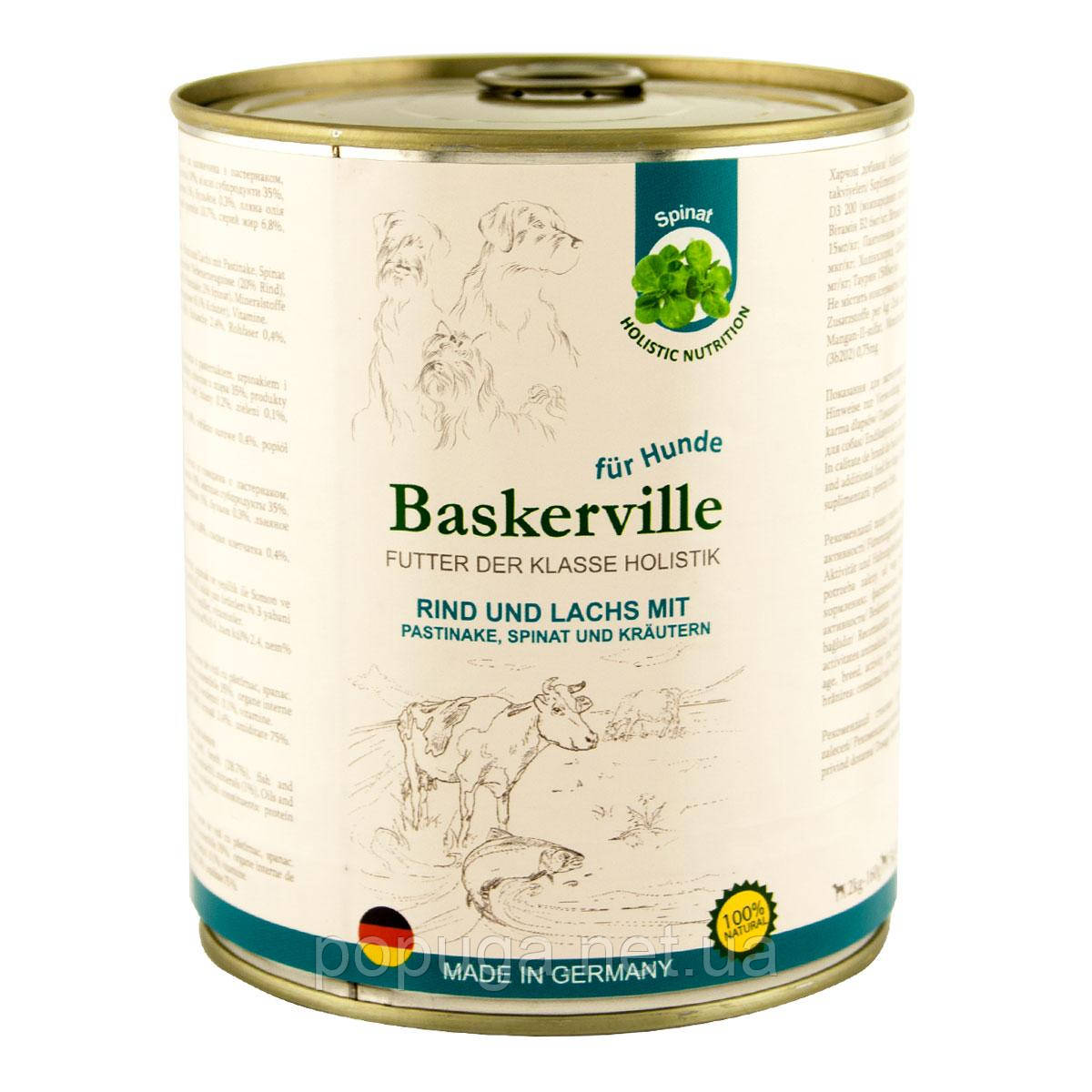 Baskerville Holistic Яловичина та лосось з пастернаком, шпинатом консерви для собак, 800 г
