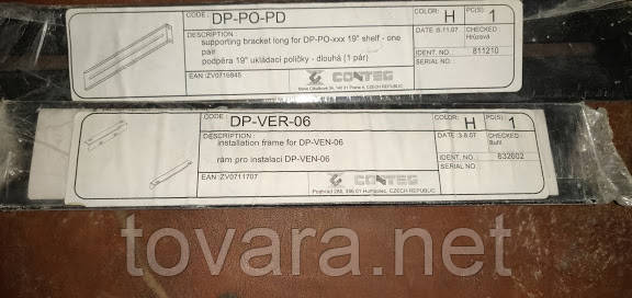 Рамка установлювальна для кріплення модуля вентиляторного CONTEG DP-VER-06 No 90612