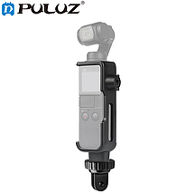 Пластикова захисна рама PULUZ з різьбою 1/4 дюйма для кишені DJI OSMO Pocket PU396, фото 3