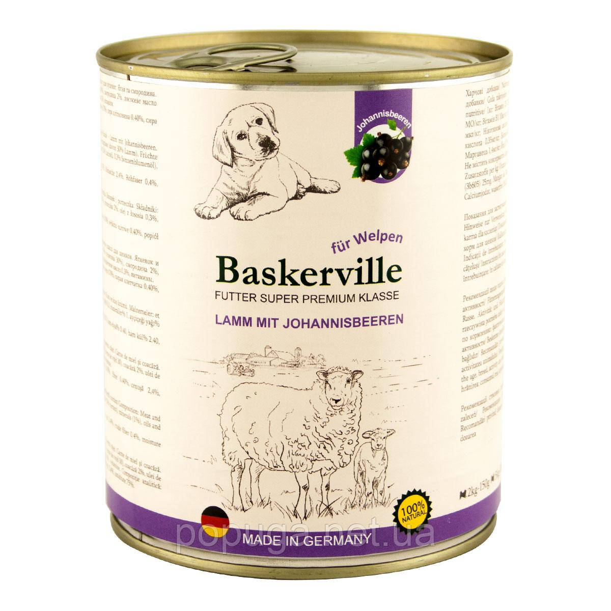 Baskerville Ягня зі смородиною консерви для цуценят, 800 г