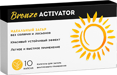 Bronze Activator - Капсули для засмаги (Бронз Активатор), фото 1