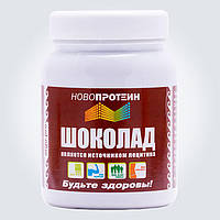 НовоПротеин шоколад білкова суміш Арго 180 г (схуднення, імунітет, для судин, головного мозку, холестерин)