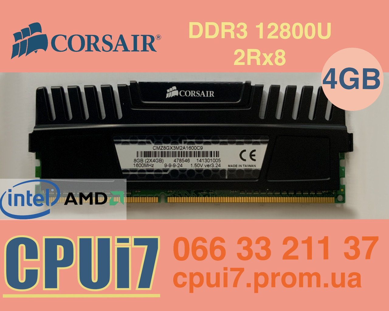 4GB DDR3 1600MHz Corsair Vengeance PC3 12800U 2Rx8 RAM Оперативна пам'ять CL9