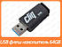 USB флешнакопичувач Patriot 64 GB ST-Lifestyle Cliq Grey USB3.1 (PSF64GCL3USB), фото 2