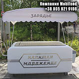 Торговий візок "Ретро" під установку обладнання., фото 4