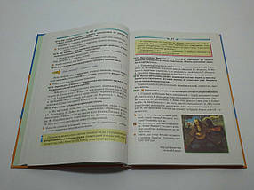 Українська мова 6 клас Підручник Глазова Освіта, фото 3