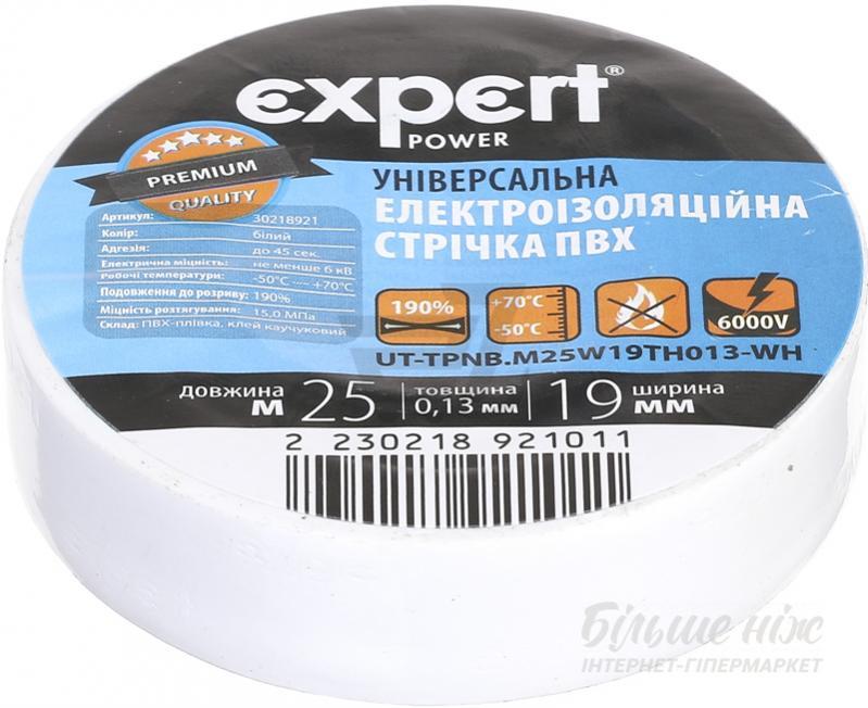 Ізострічка Expert Power 0,13x19 мм 25 м матова біла ПВХ