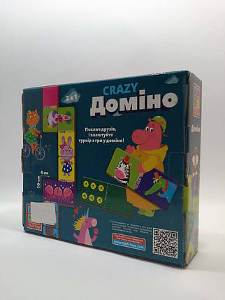 Игра ВладиТойс Гра настільна ”CRAZY Доміно” VT8055-10 (укр), фото 2