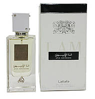 Парфюмированная вода для женщин Lattafa Perfumes Ana Abiyedh 60мл