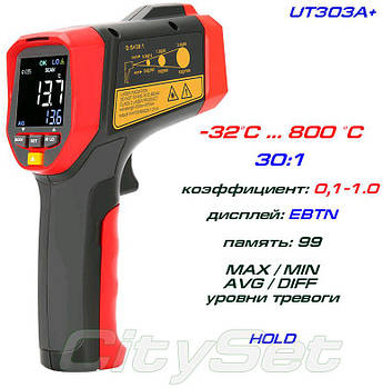 UT303A+ пірометр, до 800 °C