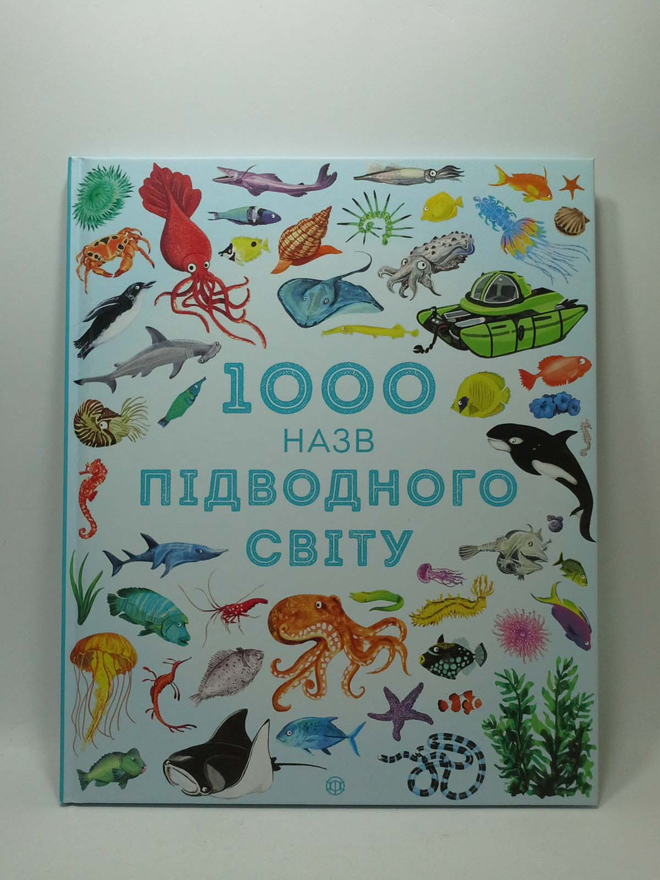 1000 назв підводного світу Сем Тэплін, Габріель Антоніні Жорж