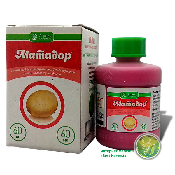 Протруювач «Матадор» 60 мл, оригінал