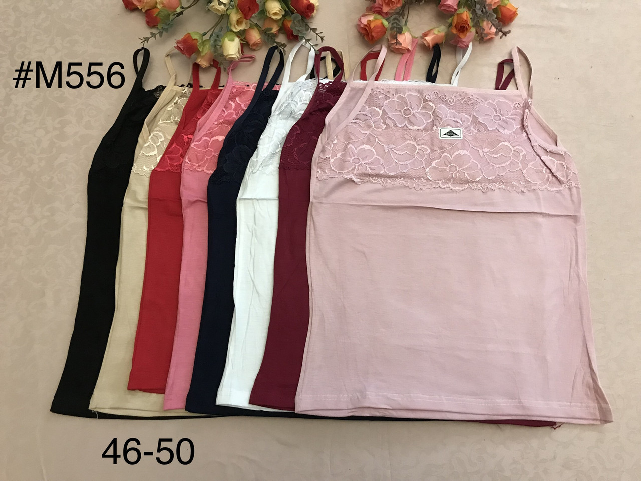 Майка верх мереживної Туреччина