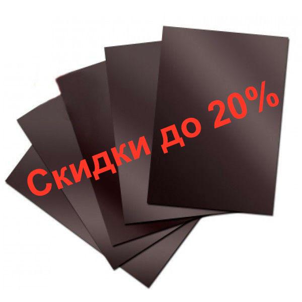 Магнітний вініл в аркушах Магнітні листи