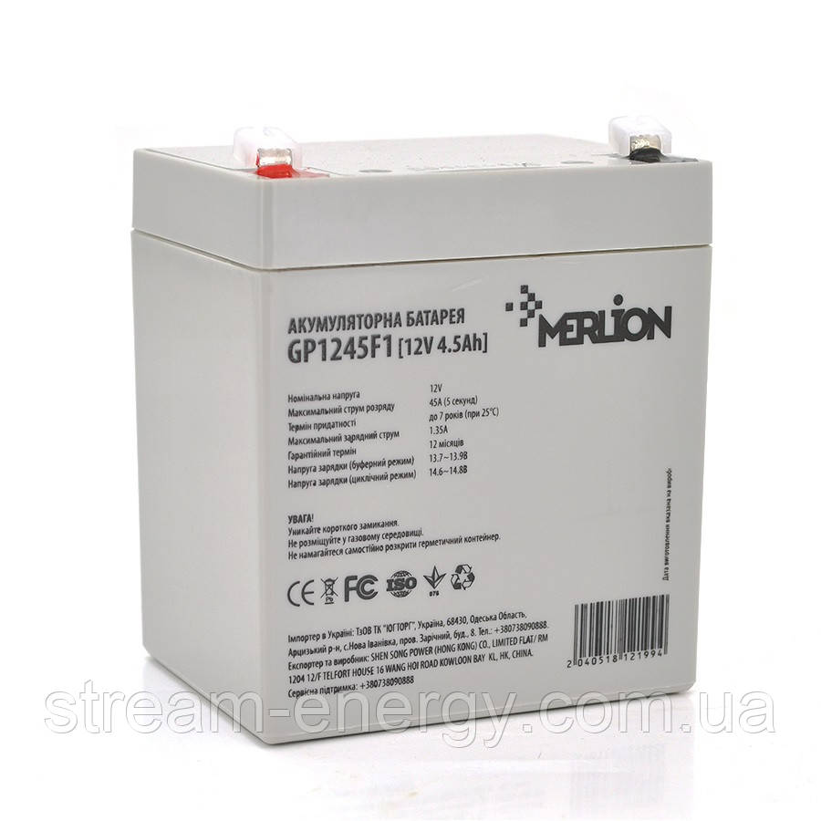 Акумулятор AGM Merlion (12В -4,5 Ач) GP1245F1