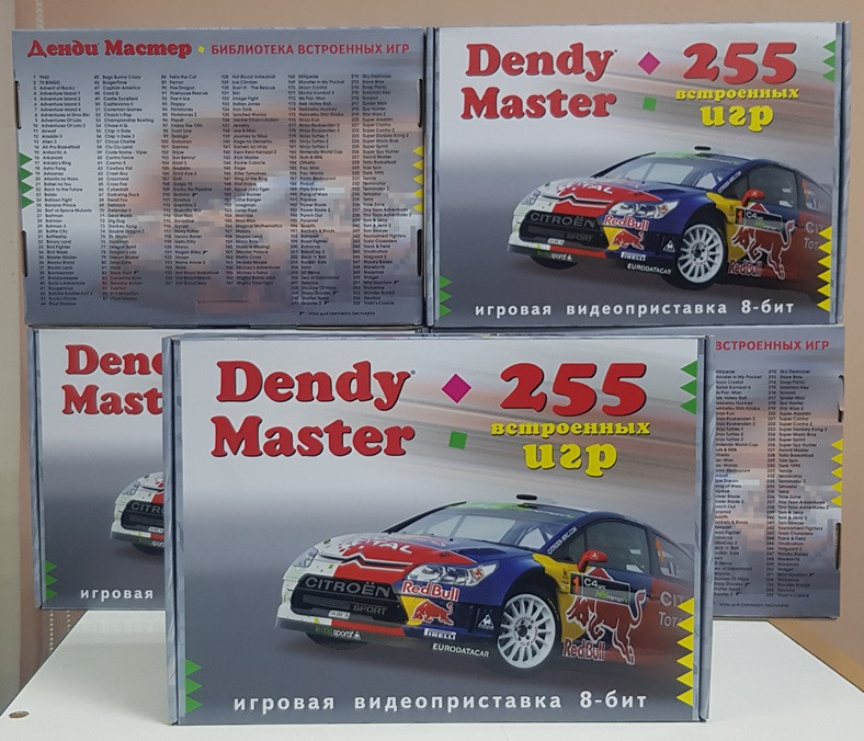 Ігрова приставка Dendy Master + 255 вбудованих ігор