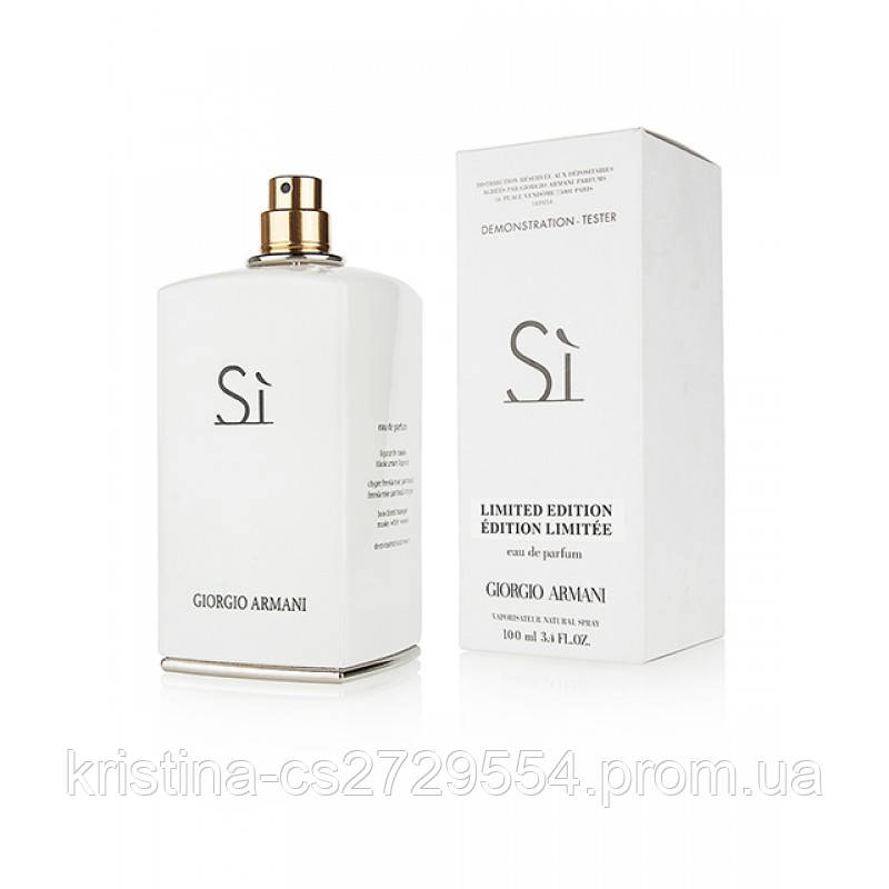 Giorgio Armani Si White TESTER женский парфюм Копия