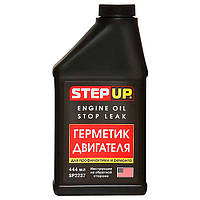 Герметизатор двигателя Step Up