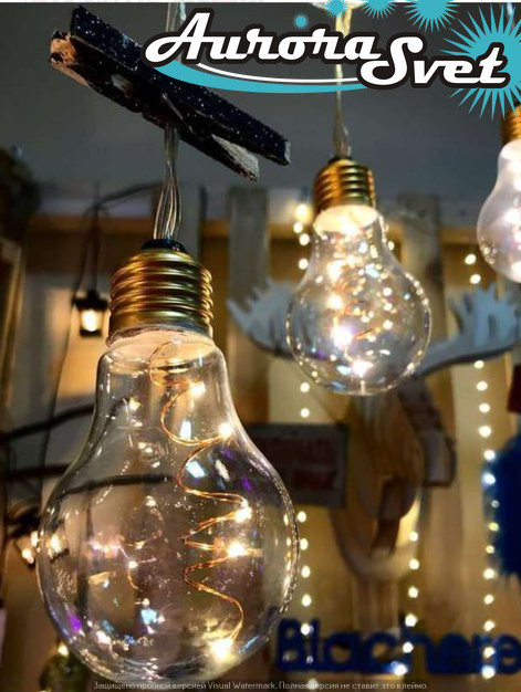 LED гірлянда Лампа "Рітро" 2,70 м на 50 світлодіодів RGB. Світлодіодна гірлянда. Виробництво Франція.