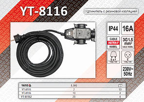 Подовжувач електричний 3х1,5мм — 10 м, YATO YT-8116, фото 2