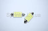 Лампа діодне освітлення салону 12 В SV8.5/T10.5*41/6-SMD 5050 41 mm "LED" 2 шт., фото 2