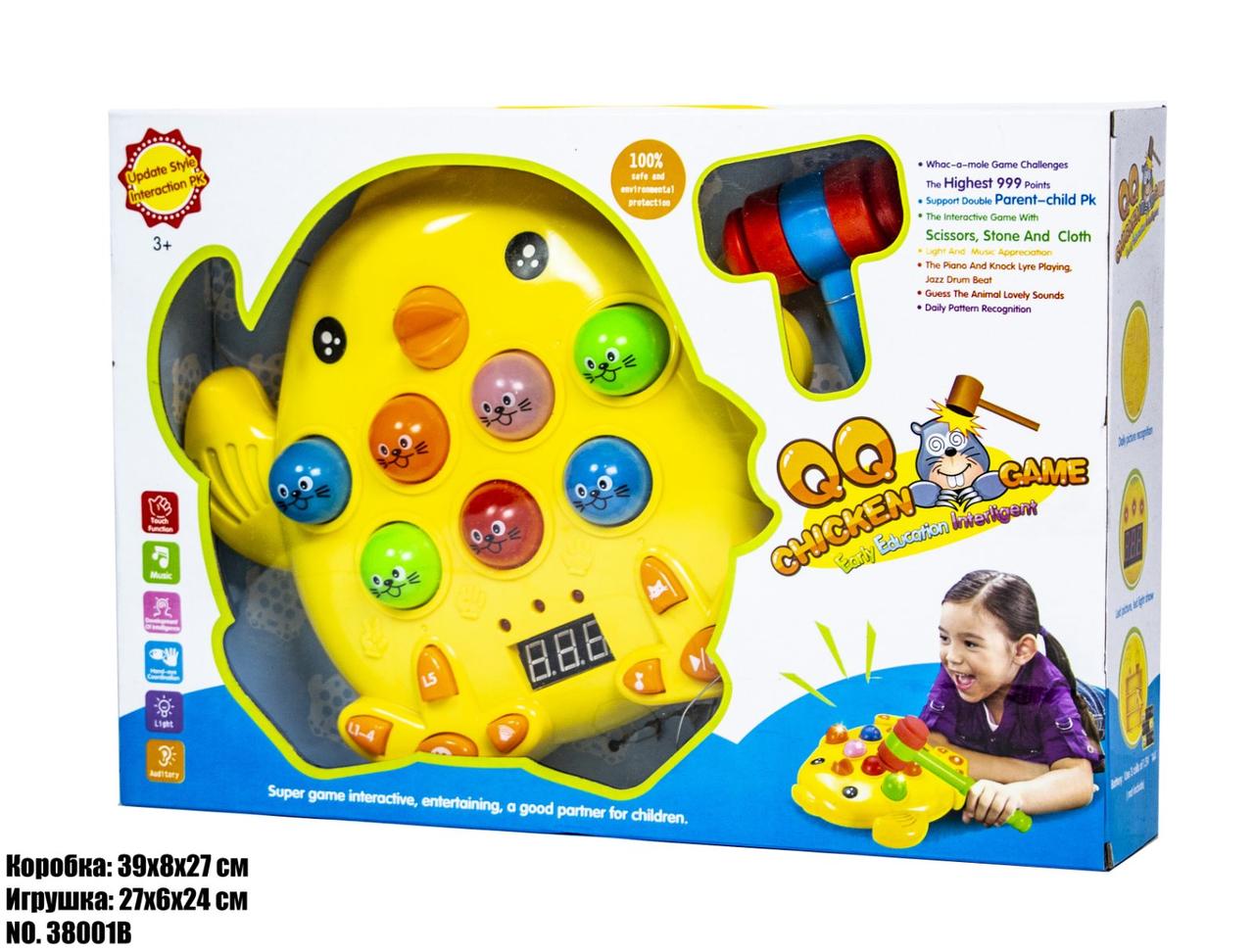 Дитяча музична іграшка Курча 38001B, фото 1