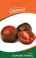 Томат Чорний Принц, 0,2 гр