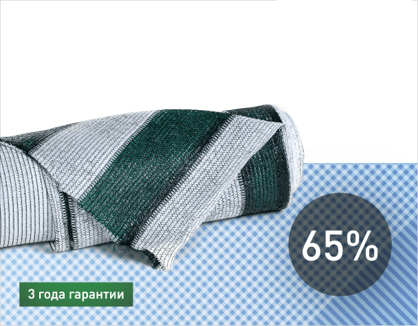 Сітка затінювальна біло-зелена KARATZIS 65% 6х50 м Греція