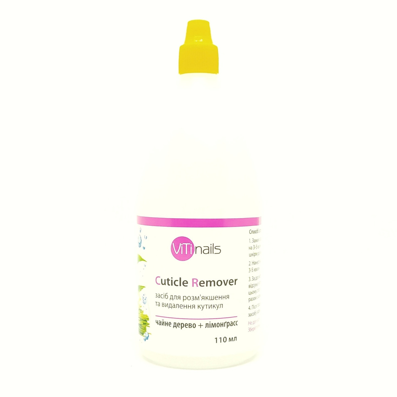 Засіб для розм'якшення кутикули (чайне дерево + лимонграсс), Cuticle Remover, 110 мл