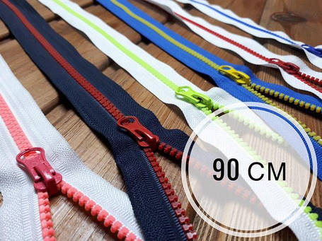 Блискавка тракторна 90см