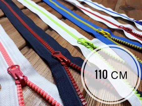 Блискавка тракторна 110 см