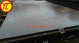 Лист ст. 9ХС 16*1505*6020мм, фото 3