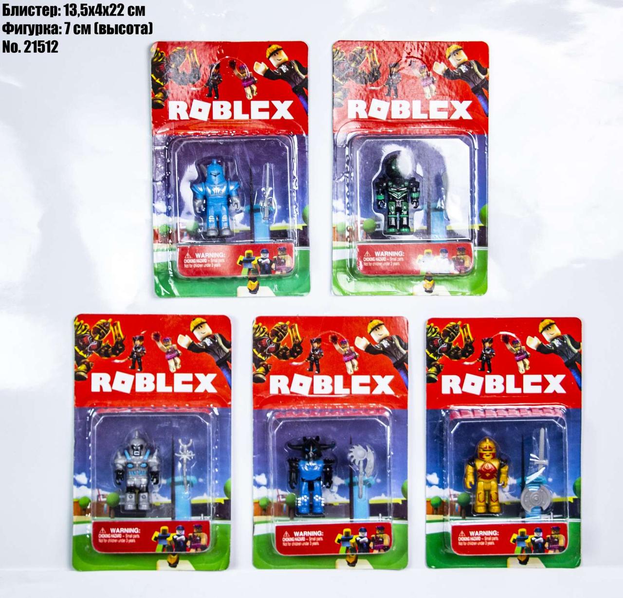 Фігурки Roblox у блістері